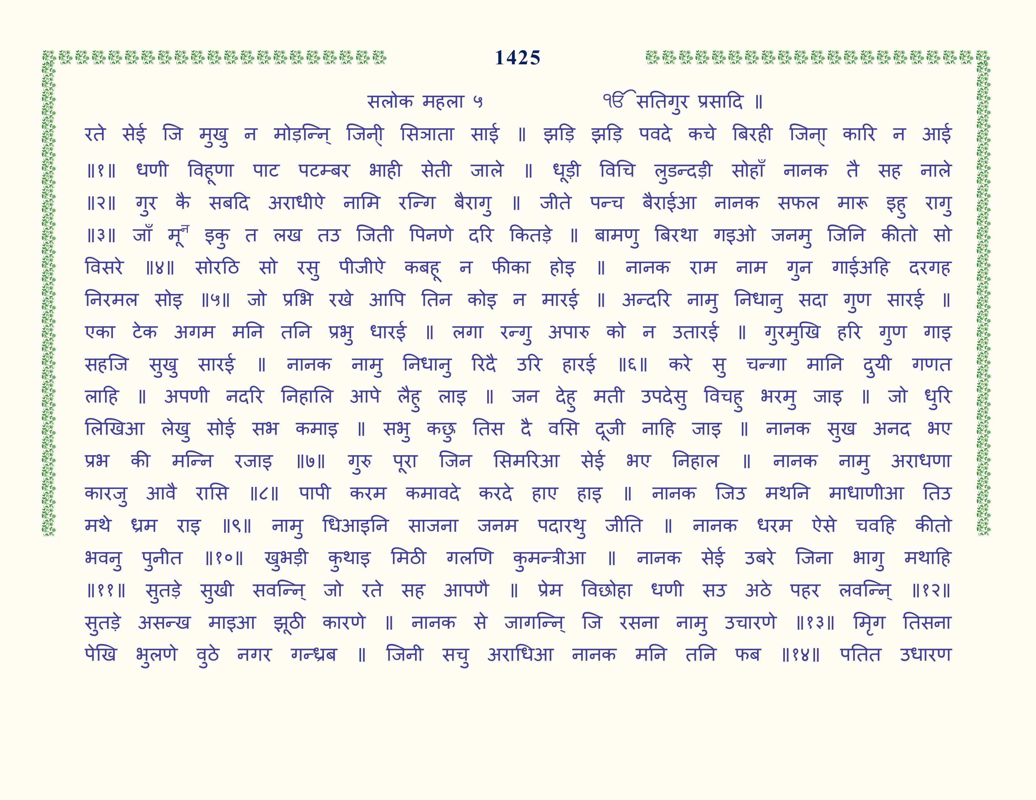 Image 26